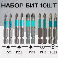 Набор магнитных бит WHIRLPOWER, (10шт)