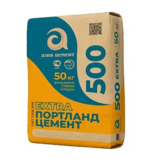 Цемент Азия Д20 (ЭКСТРА) М500, 50кг (40)